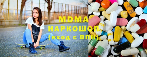 марки lsd Беломорск